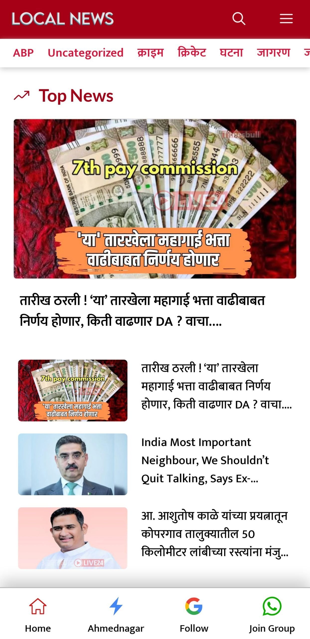 localmag wordpress theme in gp