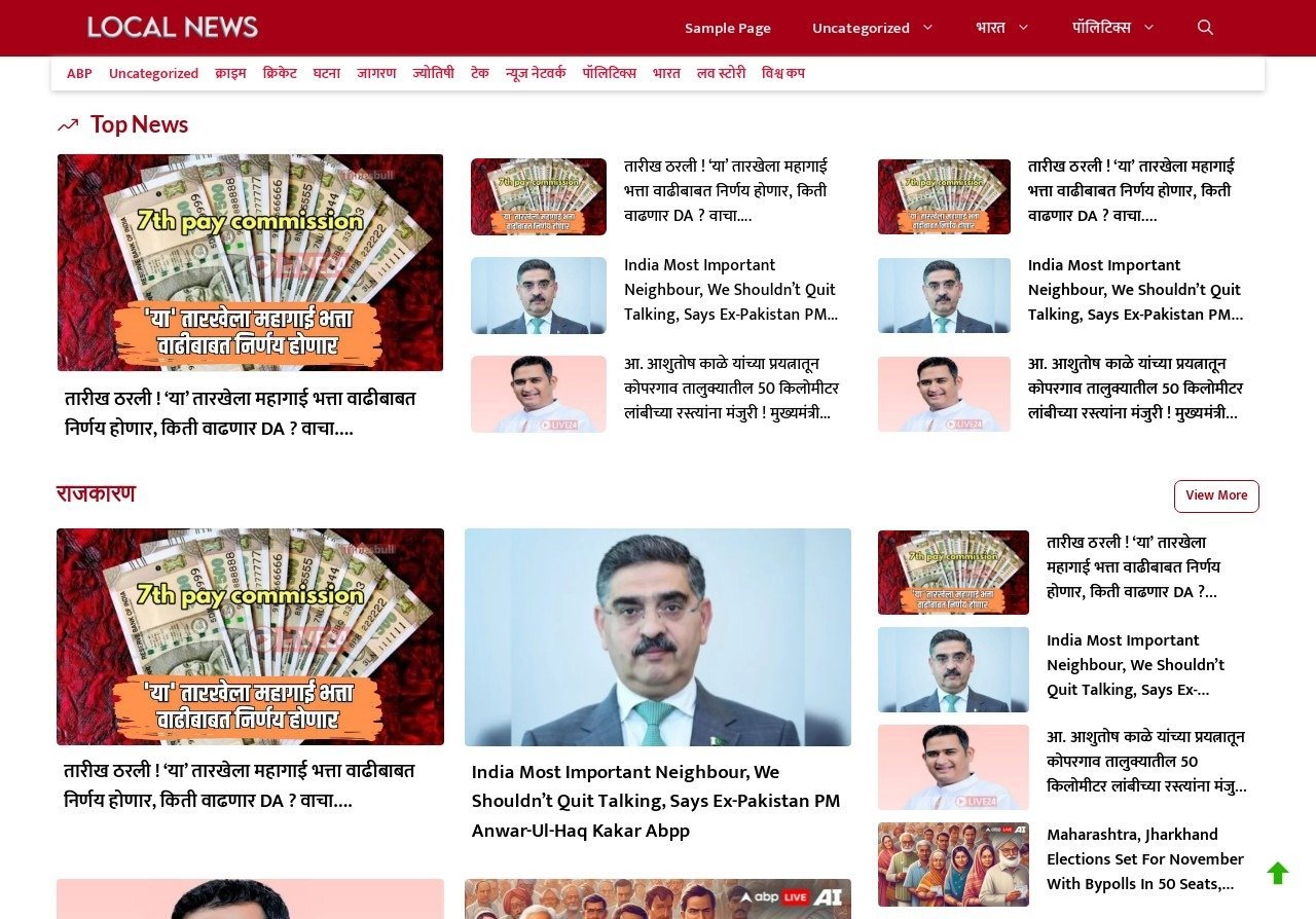 localmag wordpress theme in gp