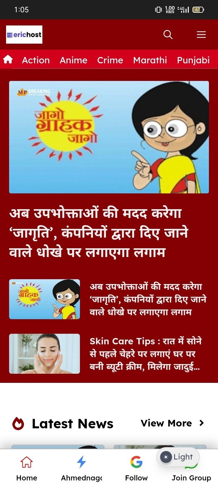 Screenshot_2024-12-26-13-05-58-06_e4424258c8b8649f6e67d283a50a2cbc Mp breaking wordpress theme