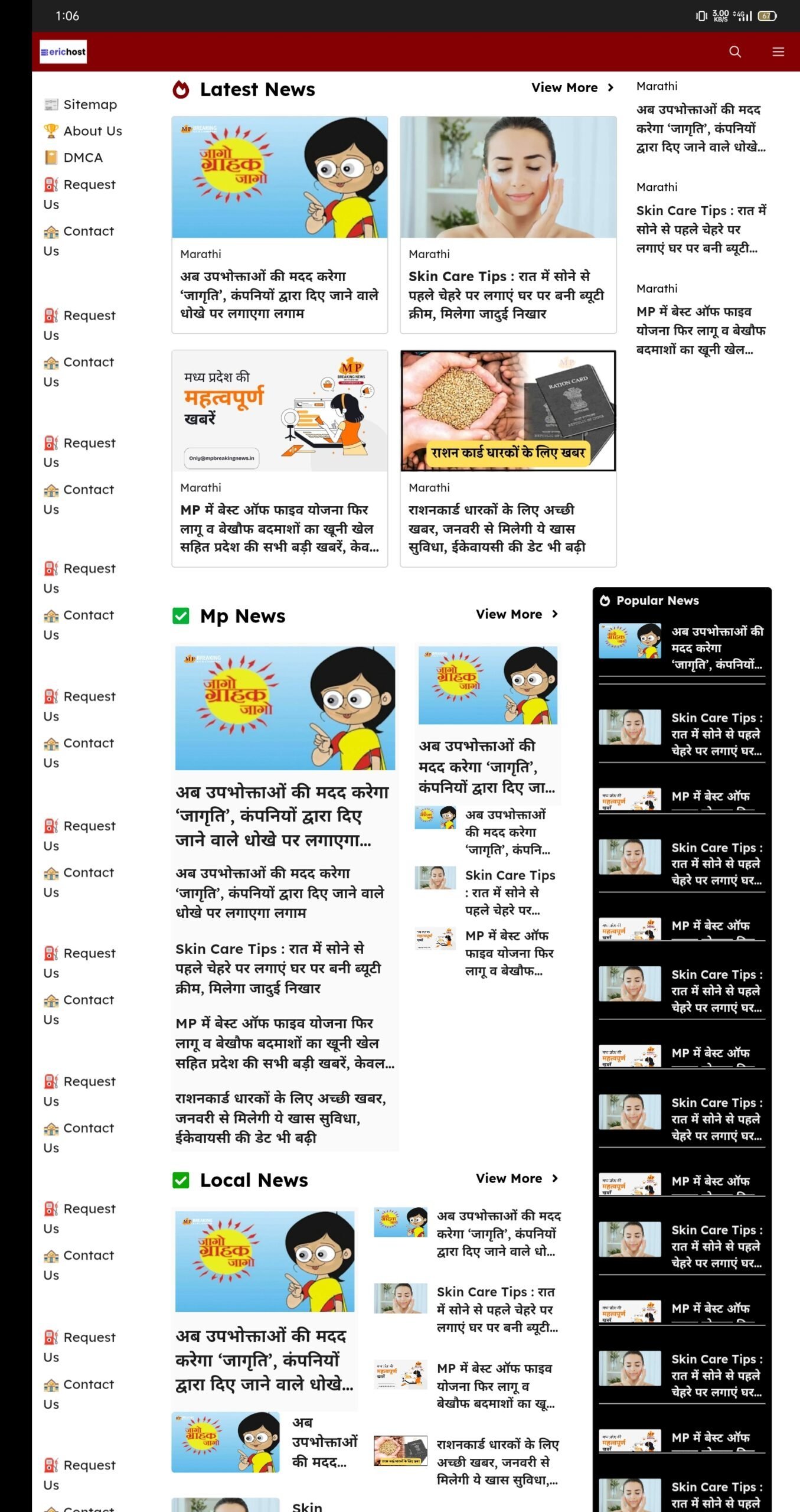Screenshot_2024-12-26-13-06-43-88 Mp breaking wordpress theme