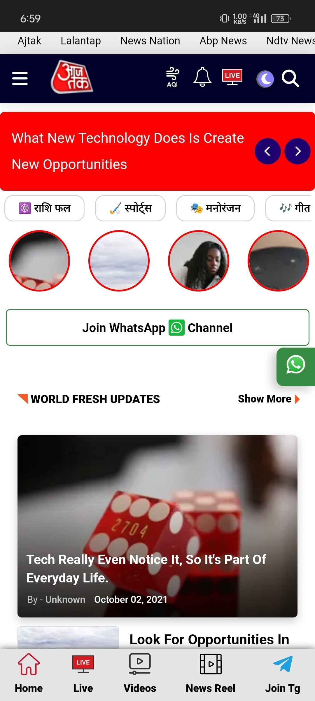 Aajtak clone blogger template
