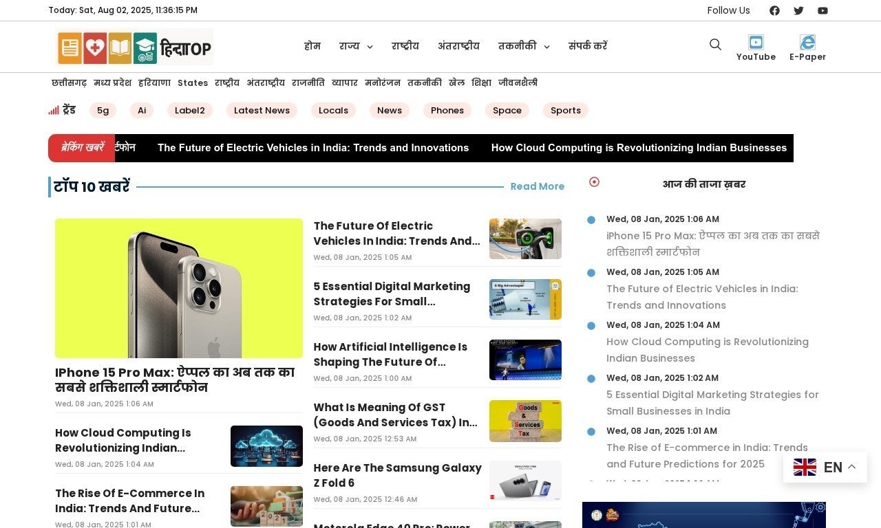 State News WordPress Theme
